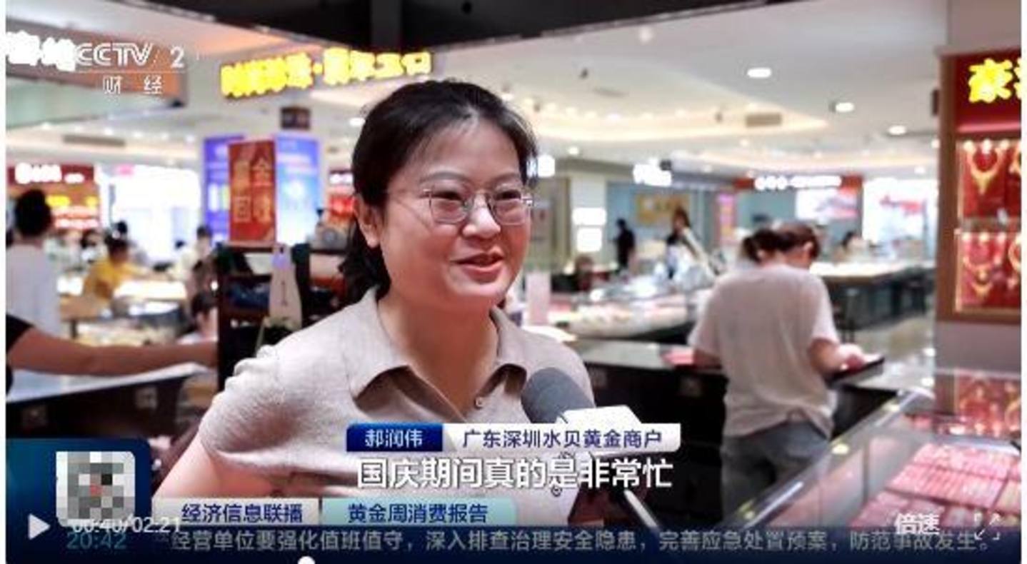 年轻人还在买金,只是不再为“牌子”付费 年轻人还在买金,只是不再为“牌子”付费