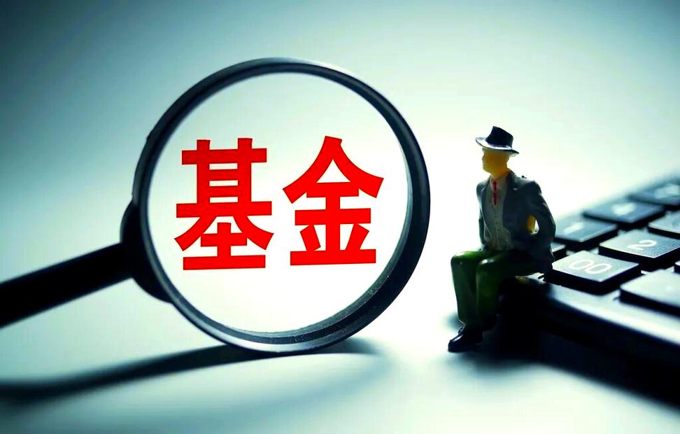 营收净利双增背后，刘宗治为兴业基金锚定新方向