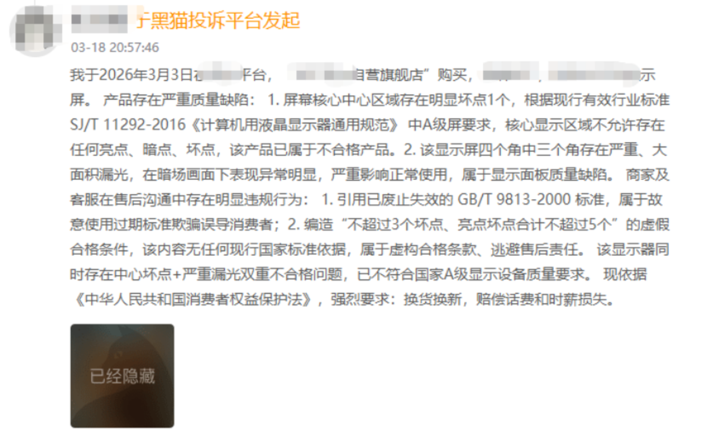  AI大模型狂飙，面板行业也扛不住了
