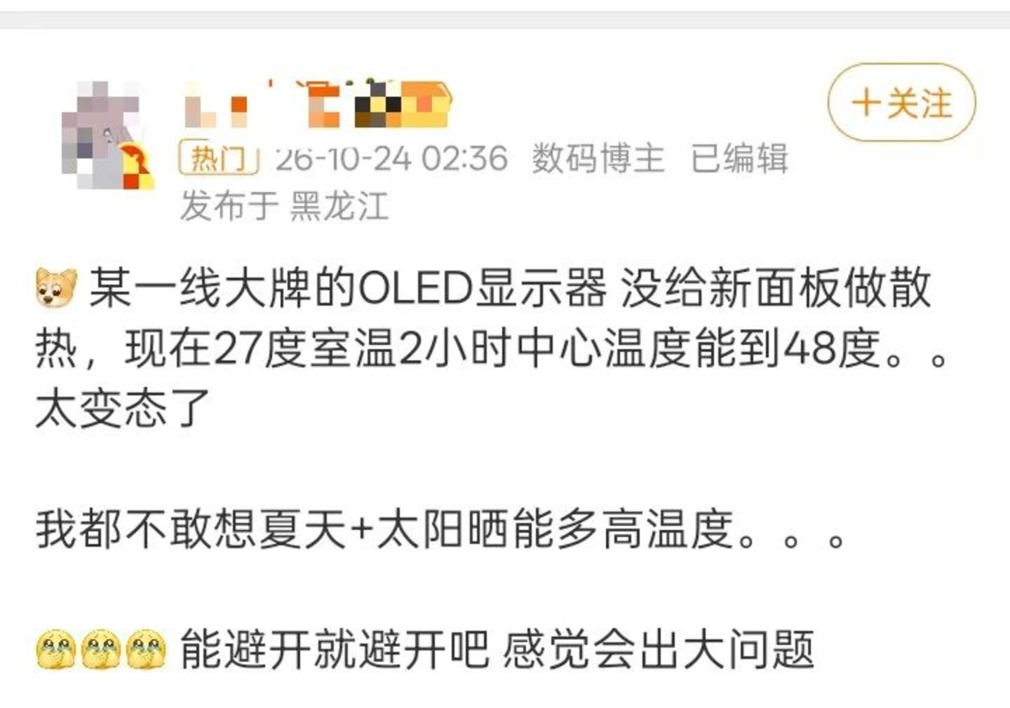 AI大模型狂飙,面板行业也扛不住了 AI大模型狂飙,面板行业也扛不住了