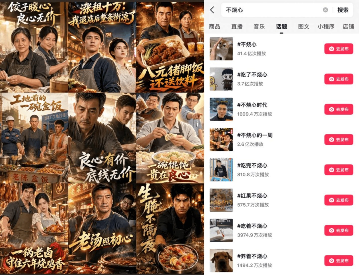撤金币、防沉迷,短剧的“红绿大战”没戏了 撤金币、防沉迷,短剧的“红绿大战”没戏了