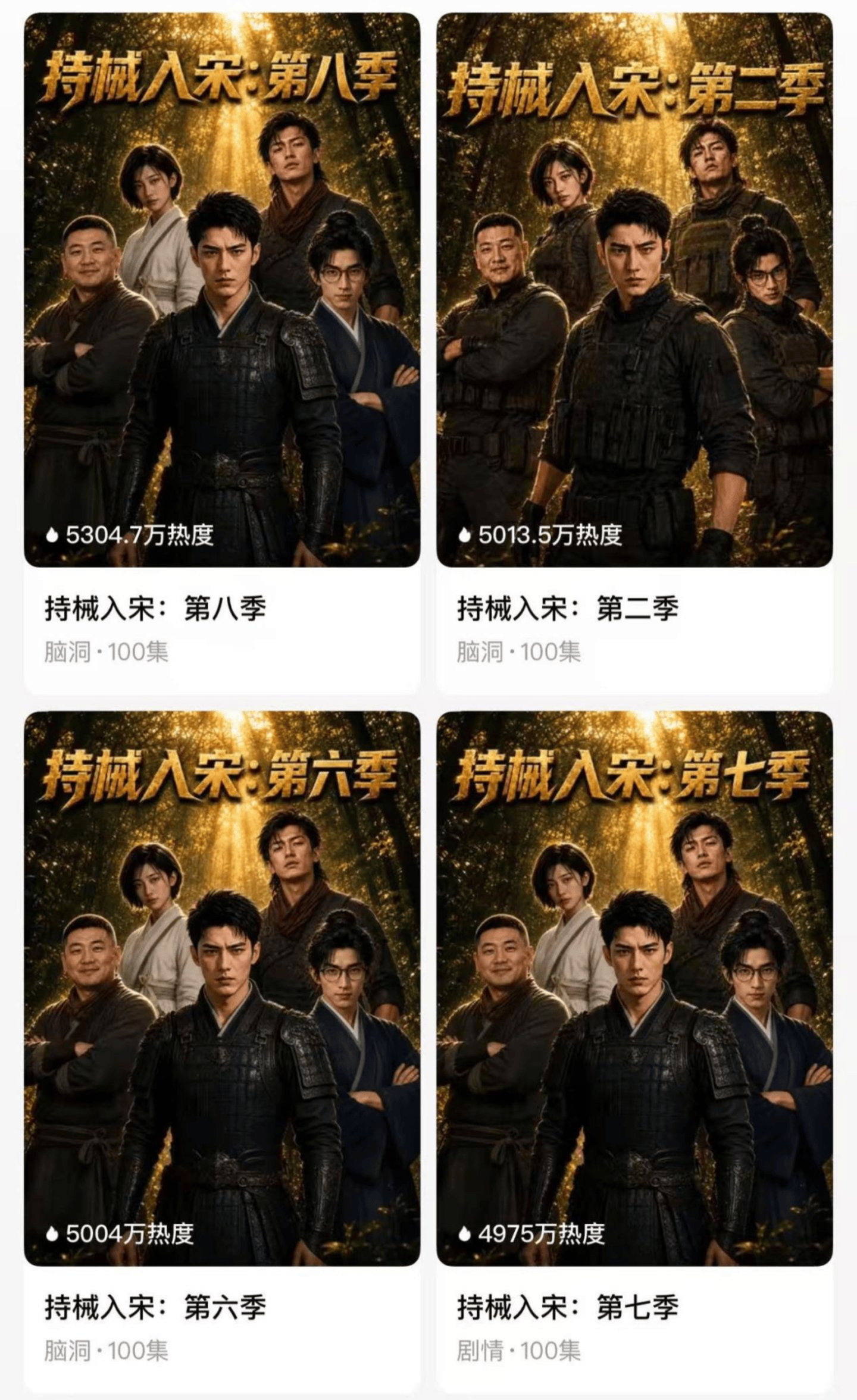 撤金币、防沉迷,短剧的“红绿大战”没戏了 撤金币、防沉迷,短剧的“红绿大战”没戏了