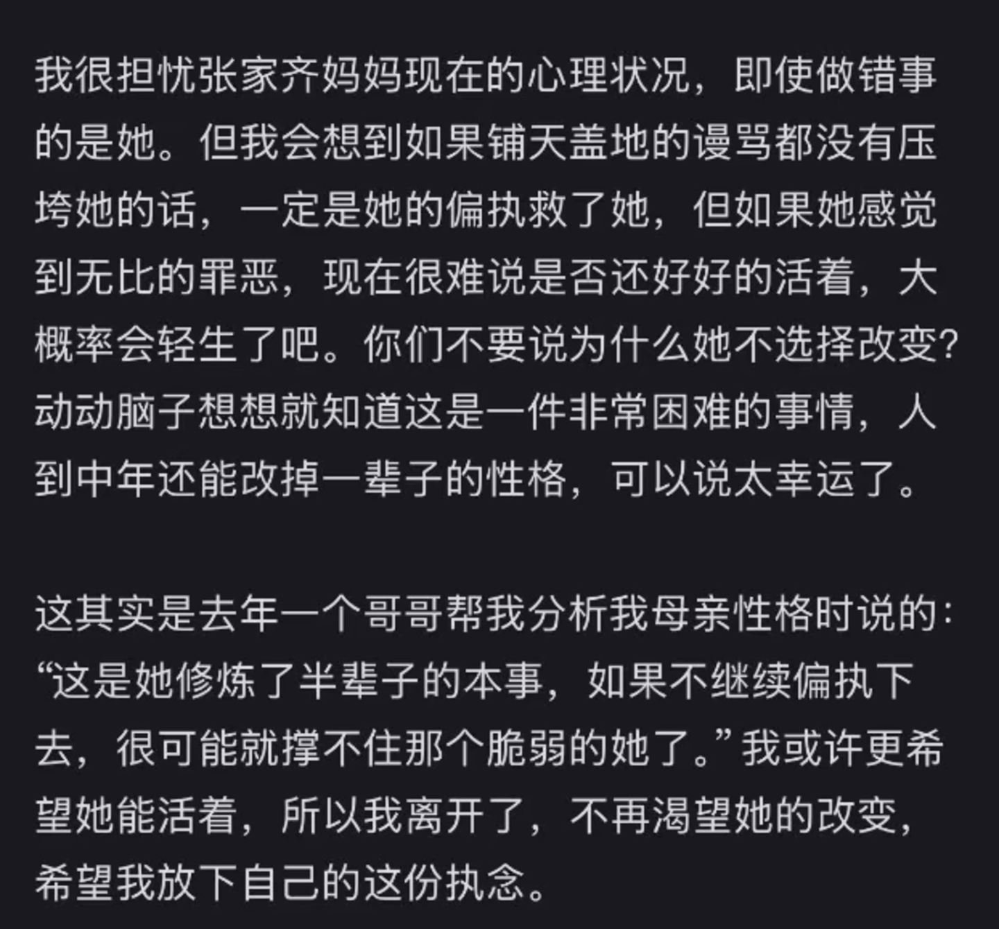 内娱综艺,集体进入“撕吧”模式 内娱综艺,集体进入“撕吧”模式