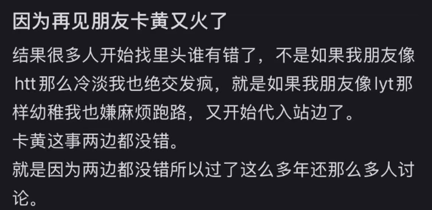 内娱综艺,集体进入“撕吧”模式 内娱综艺,集体进入“撕吧”模式