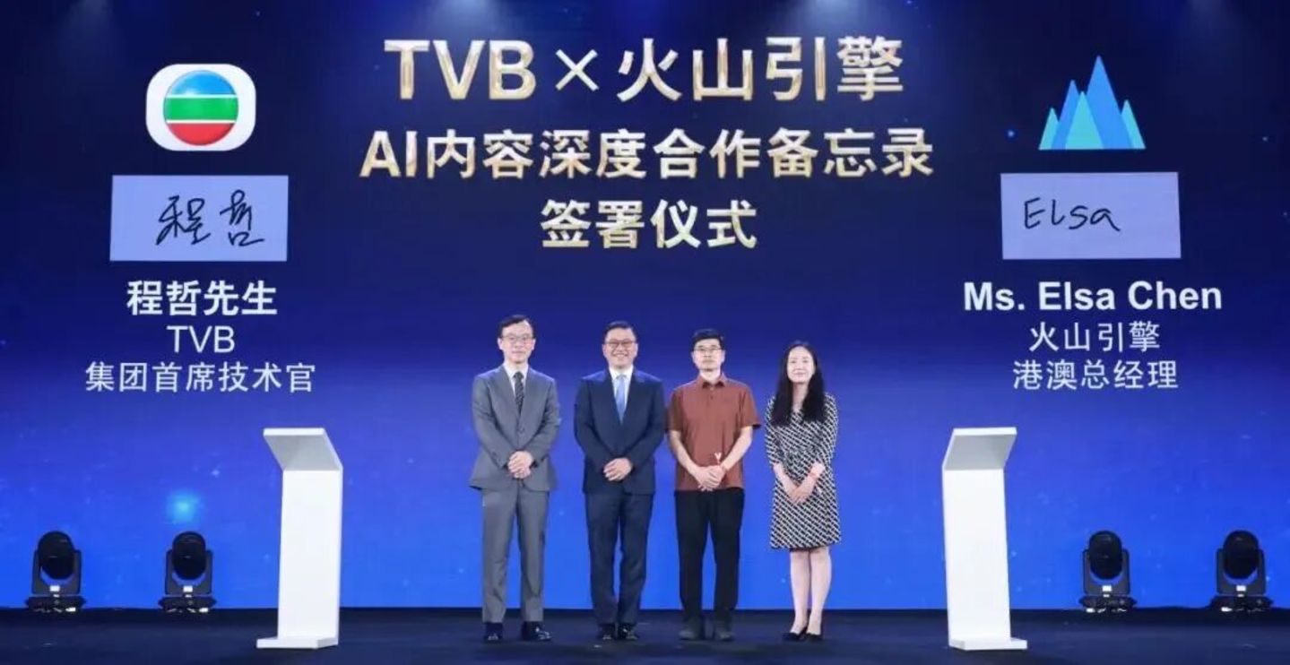 总支出近亿,电视台掀起AI算力采购潮 总支出近亿,电视台掀起AI算力采购潮