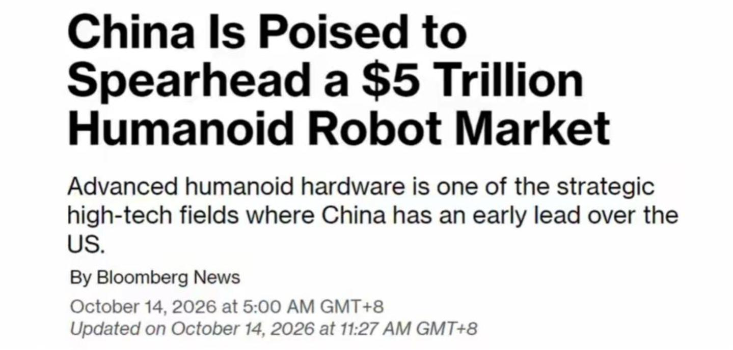  IPO暂缓，智元机器人何去何从？