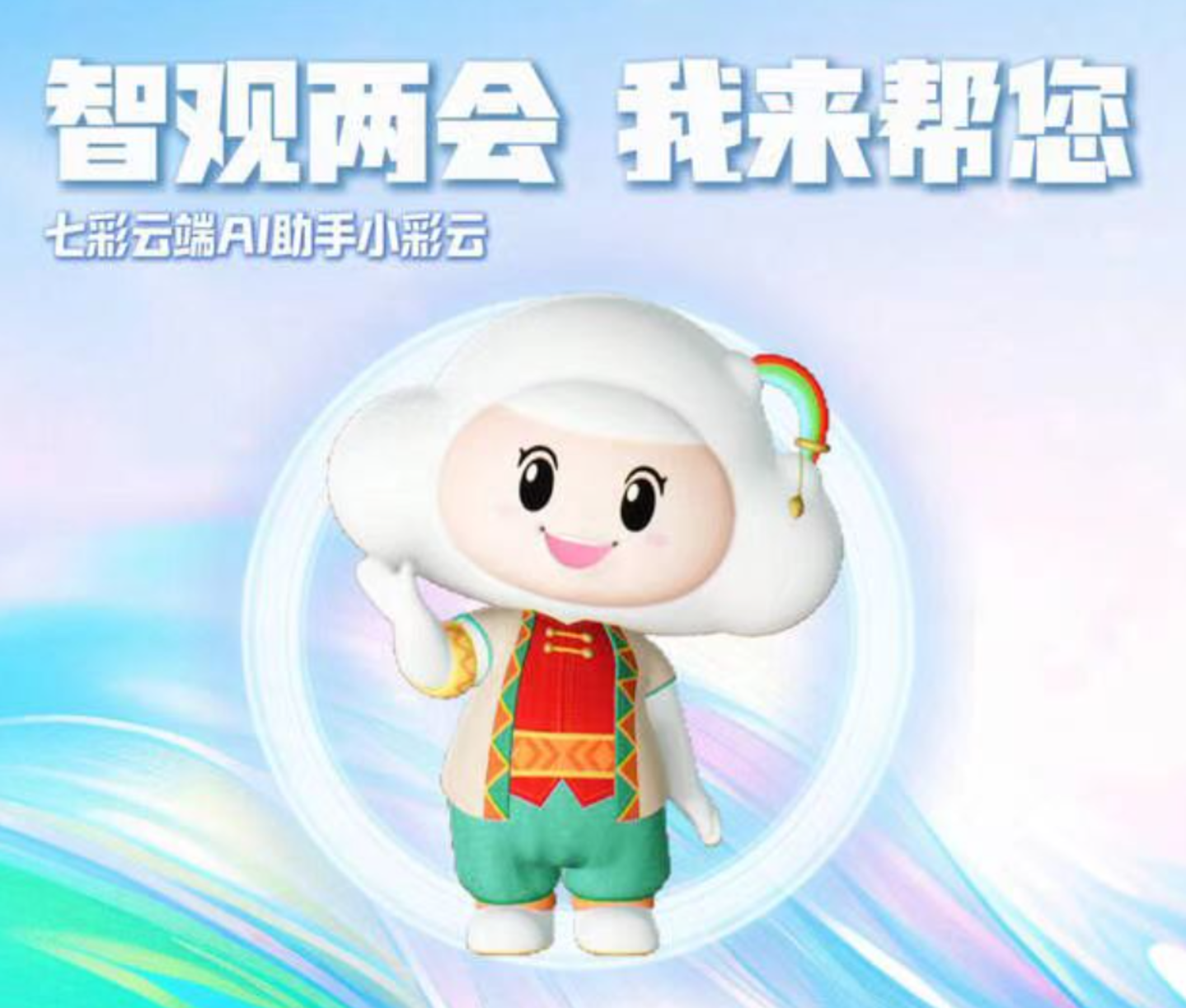 总支出近亿,电视台掀起AI算力采购潮 总支出近亿,电视台掀起AI算力采购潮
