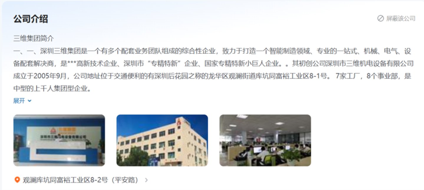 震安科技连续并购再押算力温控:关联资产先行,杠杆压力待解 震安科技连续并购再押算力温控:关联资产先行,杠杆压力待解