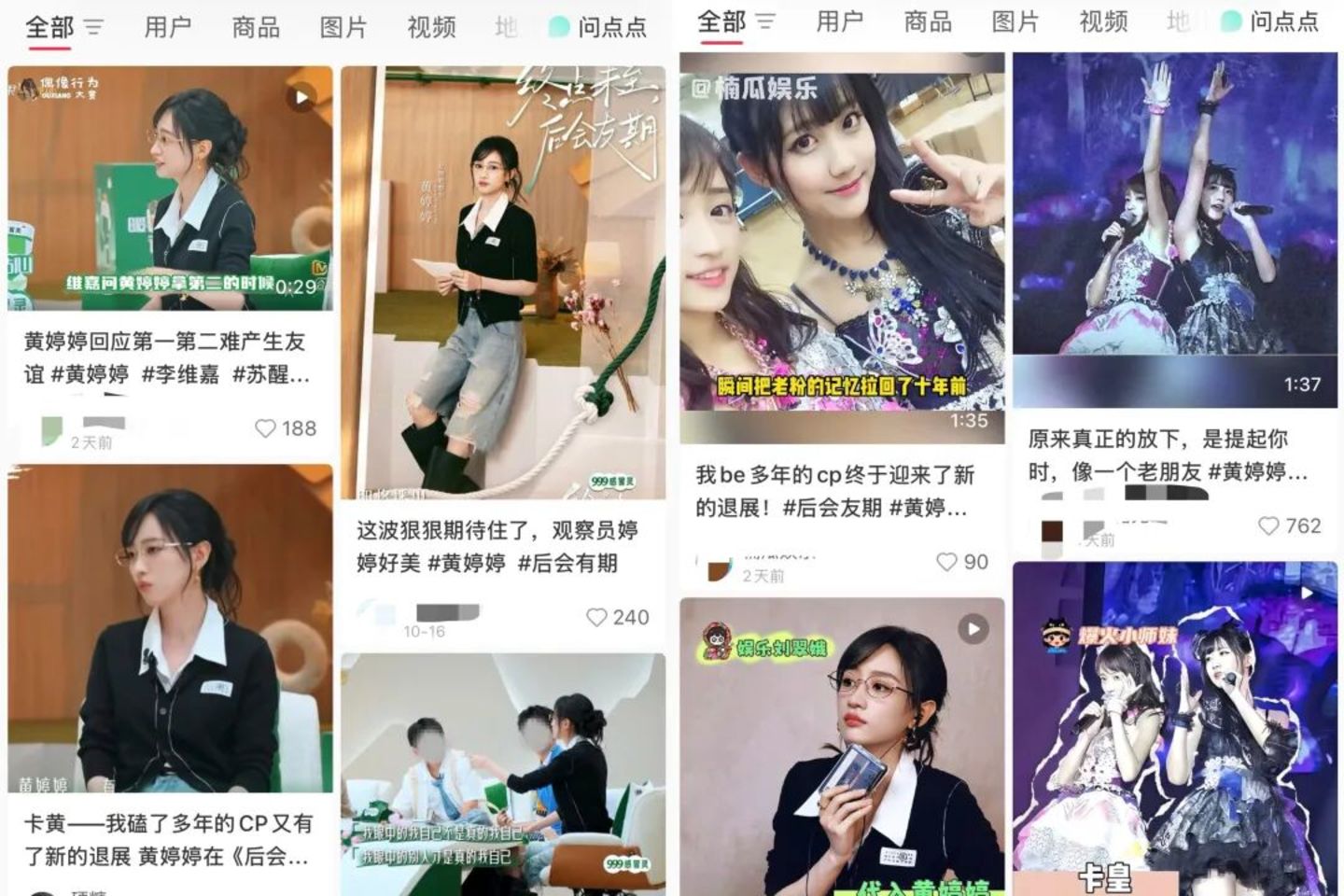 内娱综艺,集体进入“撕吧”模式 内娱综艺,集体进入“撕吧”模式