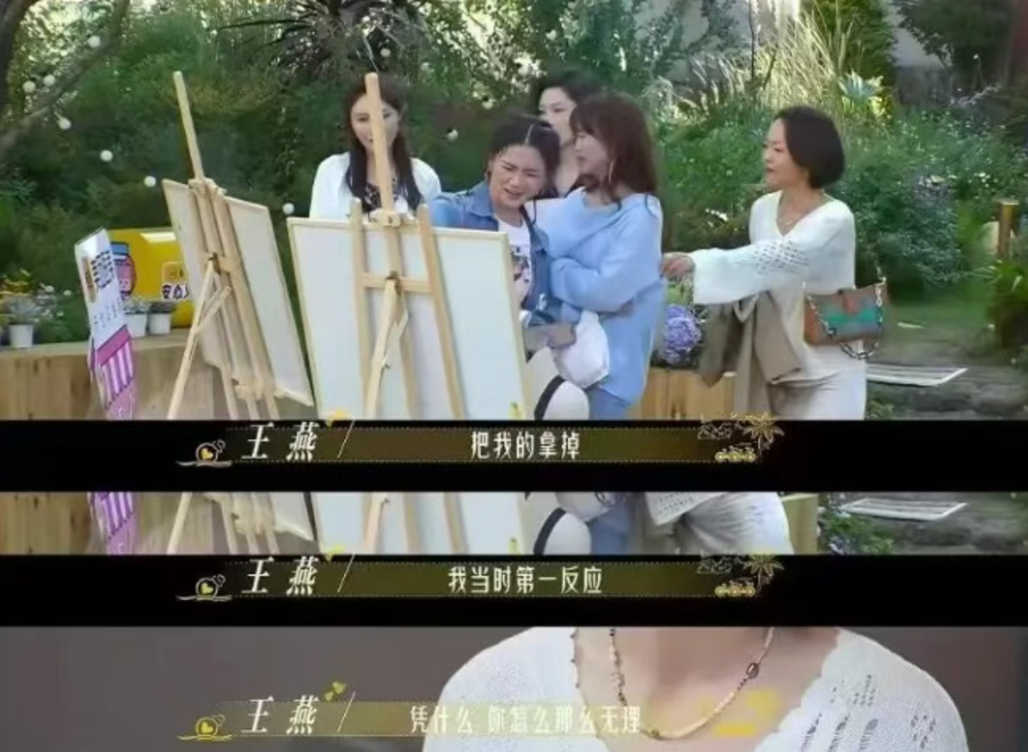 内娱综艺,集体进入“撕吧”模式 内娱综艺,集体进入“撕吧”模式