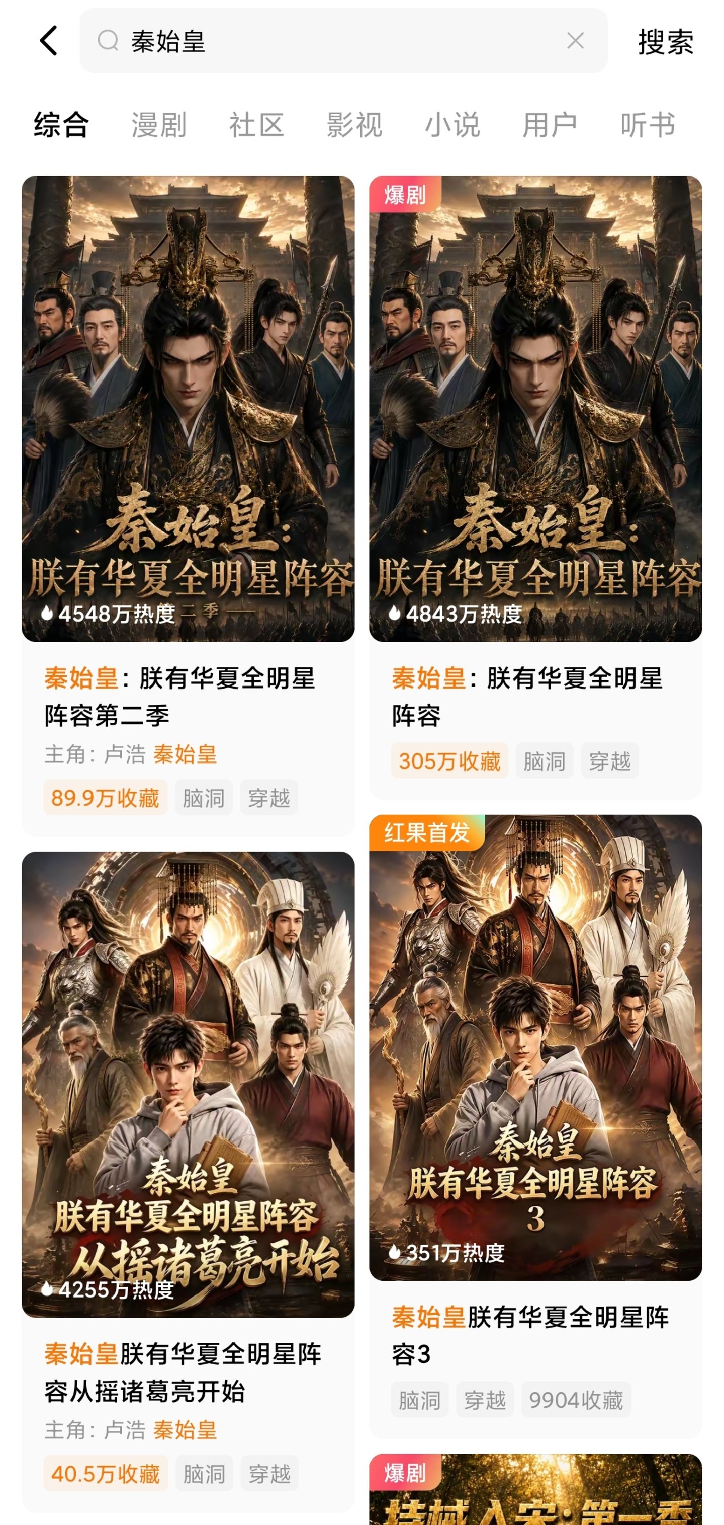 绿泡泡阻击红果,障碍是不是微信? 绿泡泡阻击红果,障碍是不是微信?