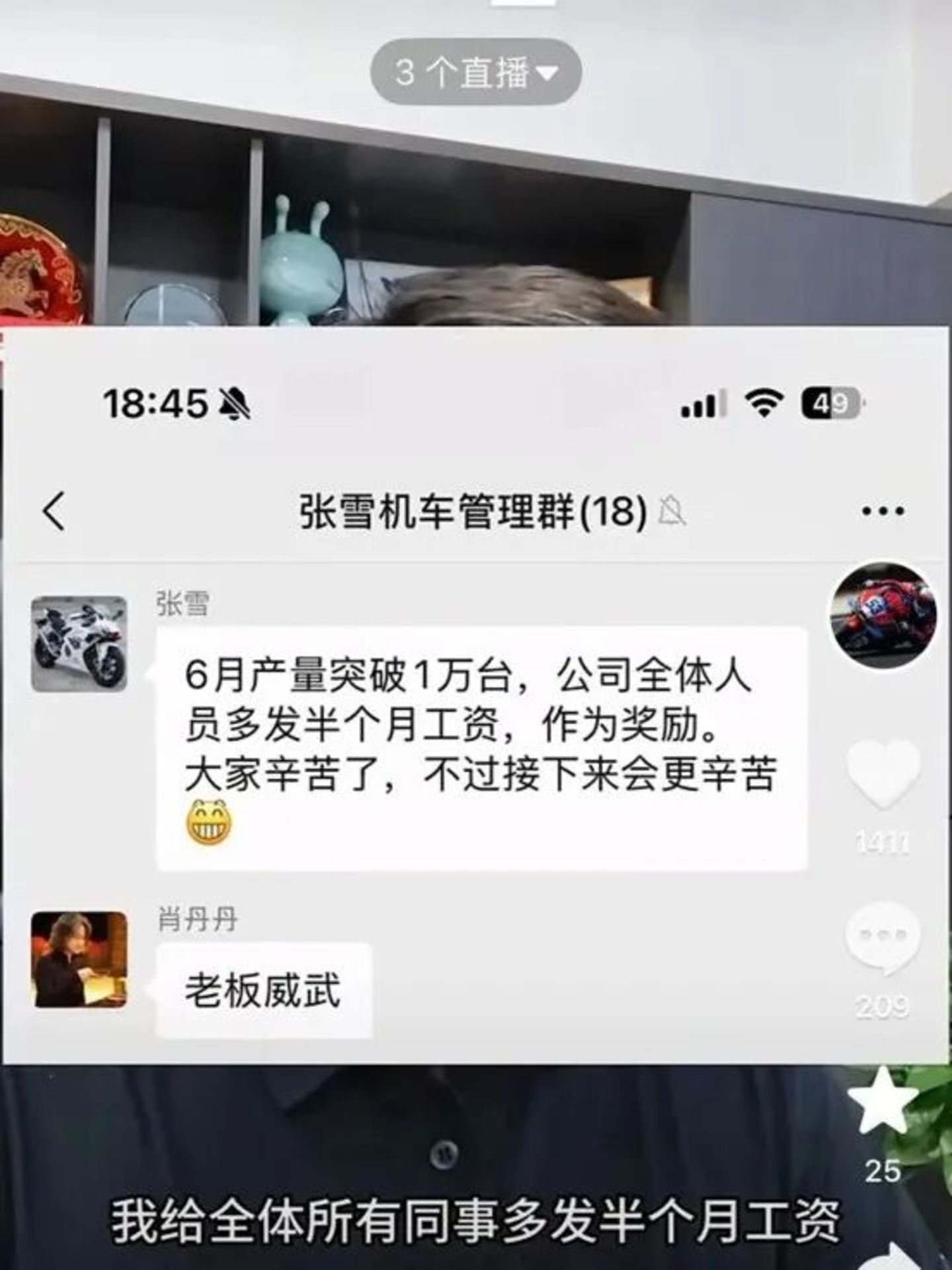  从20米到41公里，张雪还是那个少年