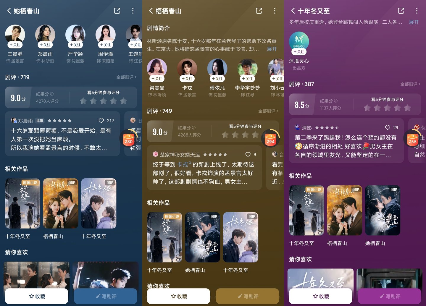 绿泡泡阻击红果,障碍是不是微信? 绿泡泡阻击红果,障碍是不是微信?