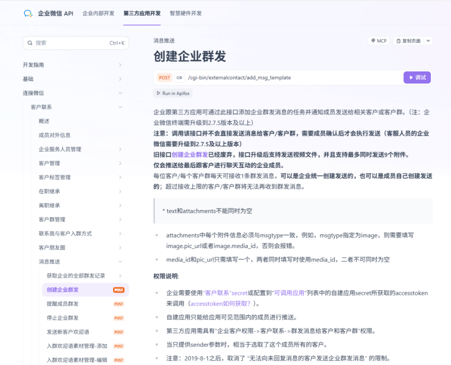  安克、耐克客服失守，外挂生意为什么屡禁不止