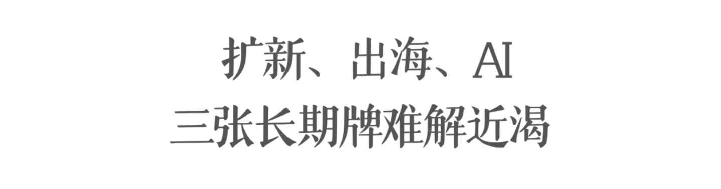 任富佳接班后的第一笔大买卖:老板电器买什么 任富佳接班后的第一笔大买卖:老板电器买什么