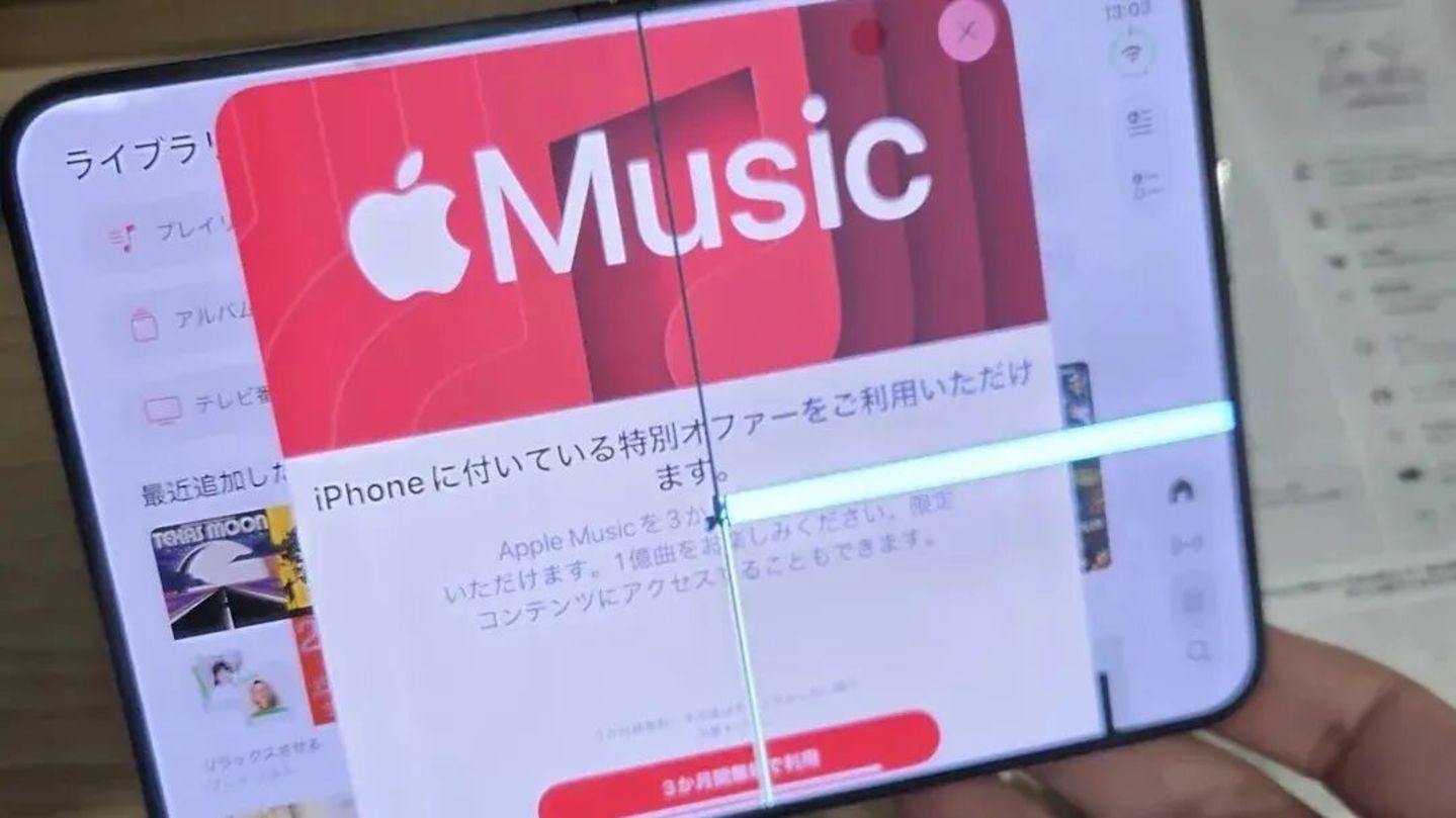 iPhone Duo开箱即碎,苹果也做“速成机”? iPhone Duo开箱即碎,苹果也做“速成机”?