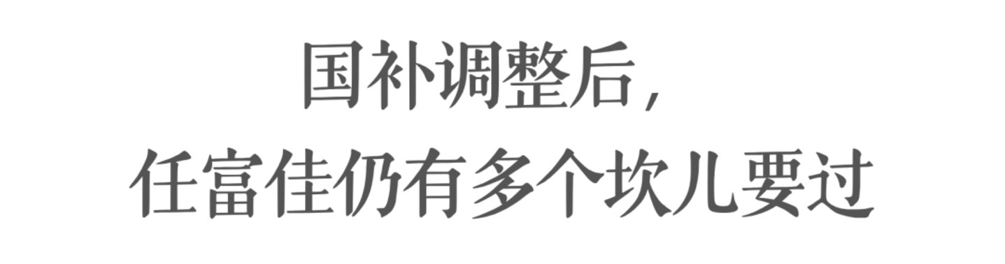 任富佳接班后的第一笔大买卖:老板电器买什么 任富佳接班后的第一笔大买卖:老板电器买什么