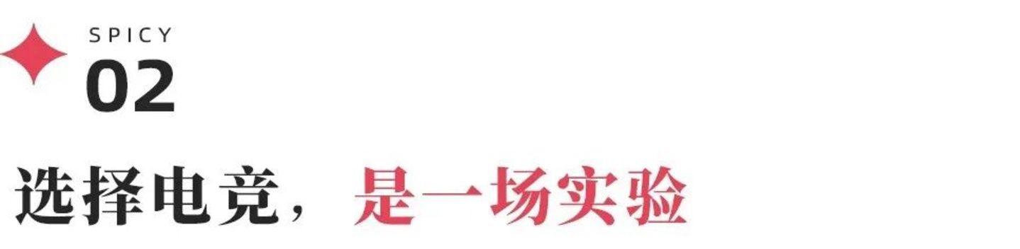 押注BLG,雷鸟AR眼镜“不夺冠就退款”瞄准的是什么? 押注BLG,雷鸟AR眼镜“不夺冠就退款”瞄准的是什么?