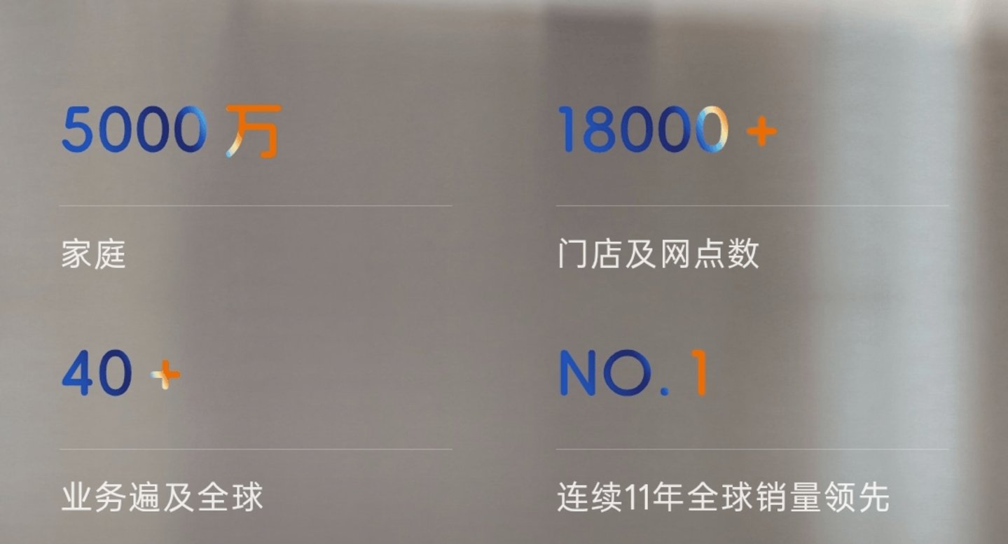 任富佳接班后的第一笔大买卖:老板电器买什么 任富佳接班后的第一笔大买卖:老板电器买什么