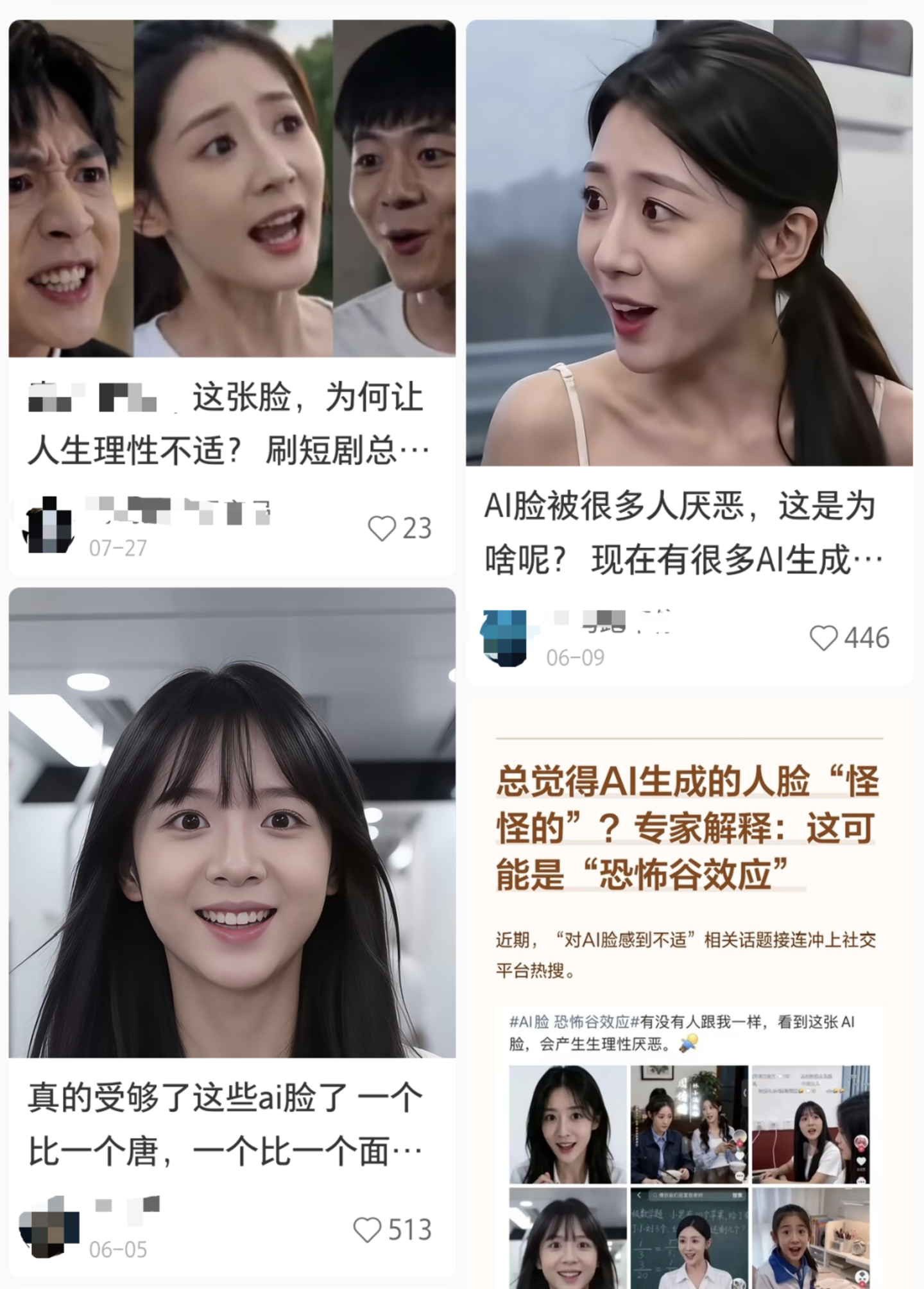 中美AI,输赢难道取决于短剧? 中美AI,输赢难道取决于短剧?
