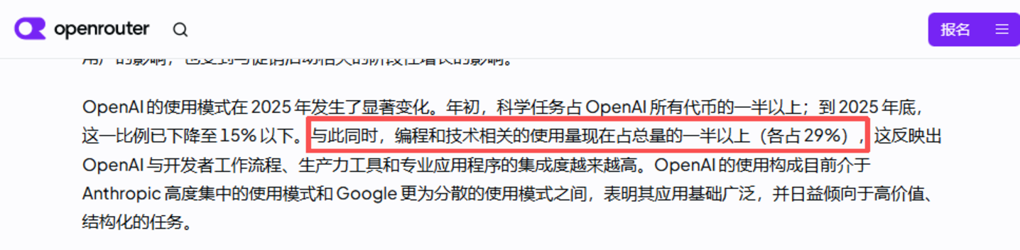 中美AI,输赢难道取决于短剧? 中美AI,输赢难道取决于短剧?