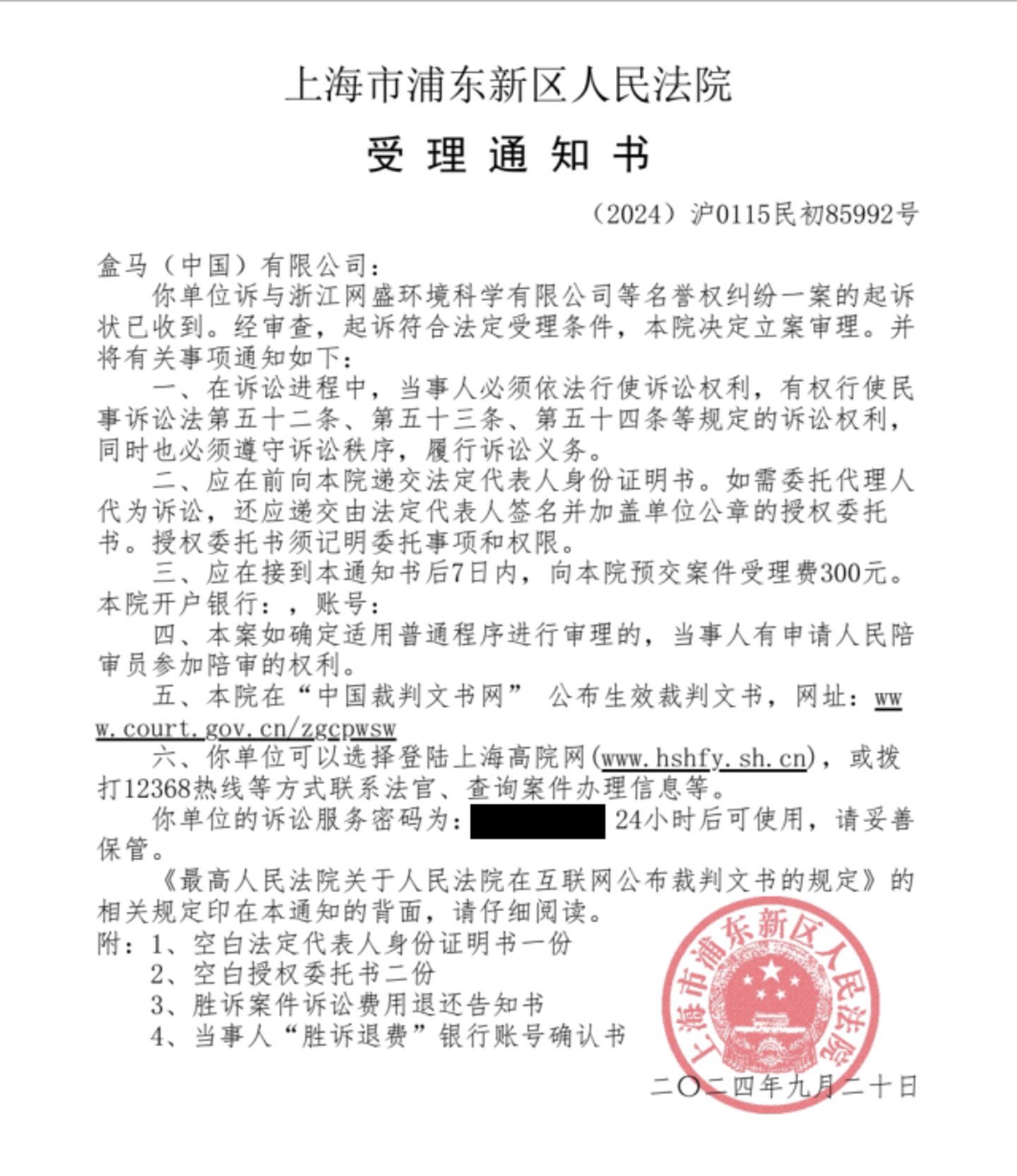 网经社这波操作,快被媒体锤烂了? 网经社这波操作,快被媒体锤烂了?