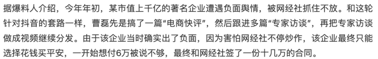 网经社这波操作,快被媒体锤烂了? 网经社这波操作,快被媒体锤烂了?