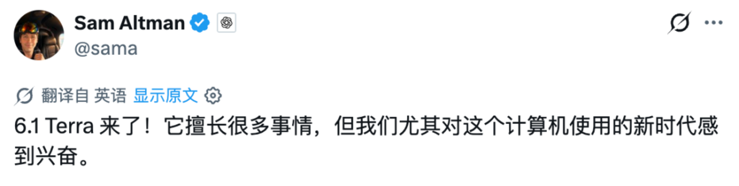 GPT-6.1 Terra发布,评论区:拉完了 GPT-6.1 Terra发布,评论区:拉完了