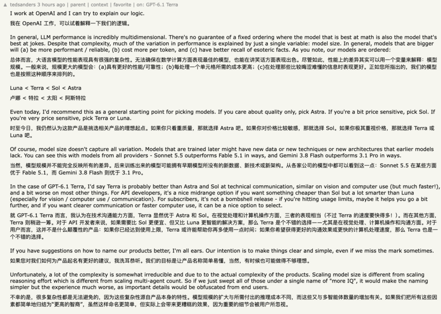 GPT-6.1 Terra发布,评论区:拉完了 GPT-6.1 Terra发布,评论区:拉完了