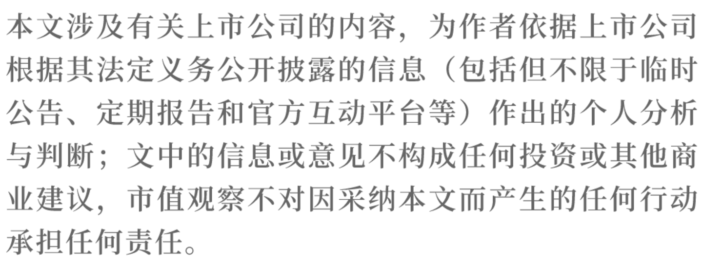  谁在给PCB充值信仰？