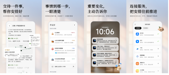蚂蚁灵光2.0发布:AI从“任务执行者”走向“事务管理者” 蚂蚁灵光2.0发布:AI从“任务执行者”走向“事务管理者”