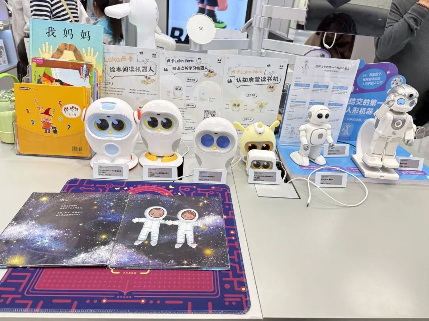机器人集合店:有流量,钱难赚 机器人集合店:有流量,钱难赚