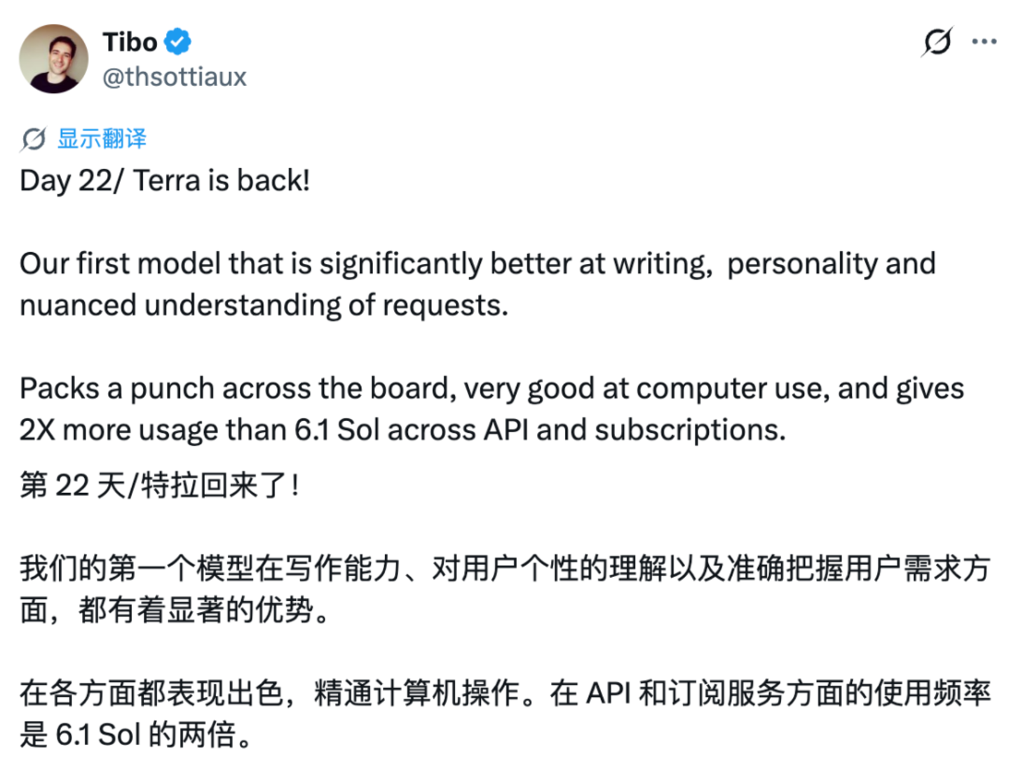 GPT-6.1 Terra发布,评论区:拉完了 GPT-6.1 Terra发布,评论区:拉完了