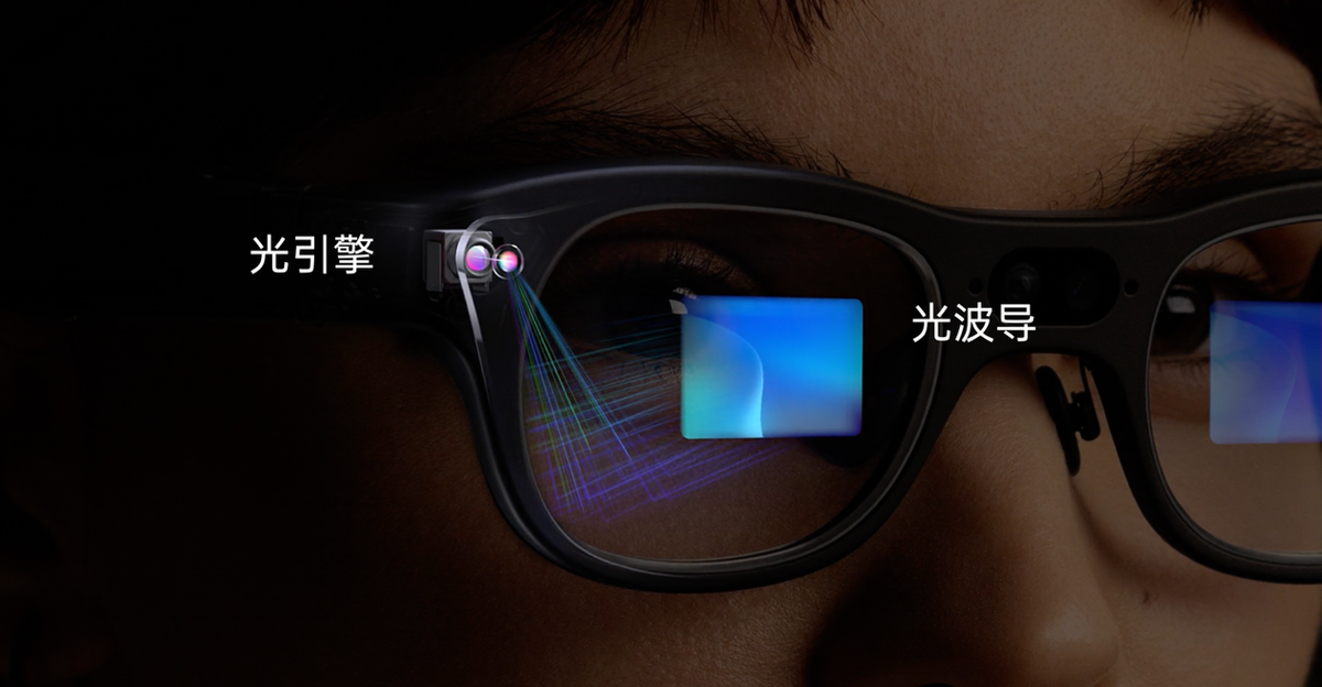 雷鸟 iO+ 首曝,蒋奇明抢先体验第四代双目全彩 AI 眼镜