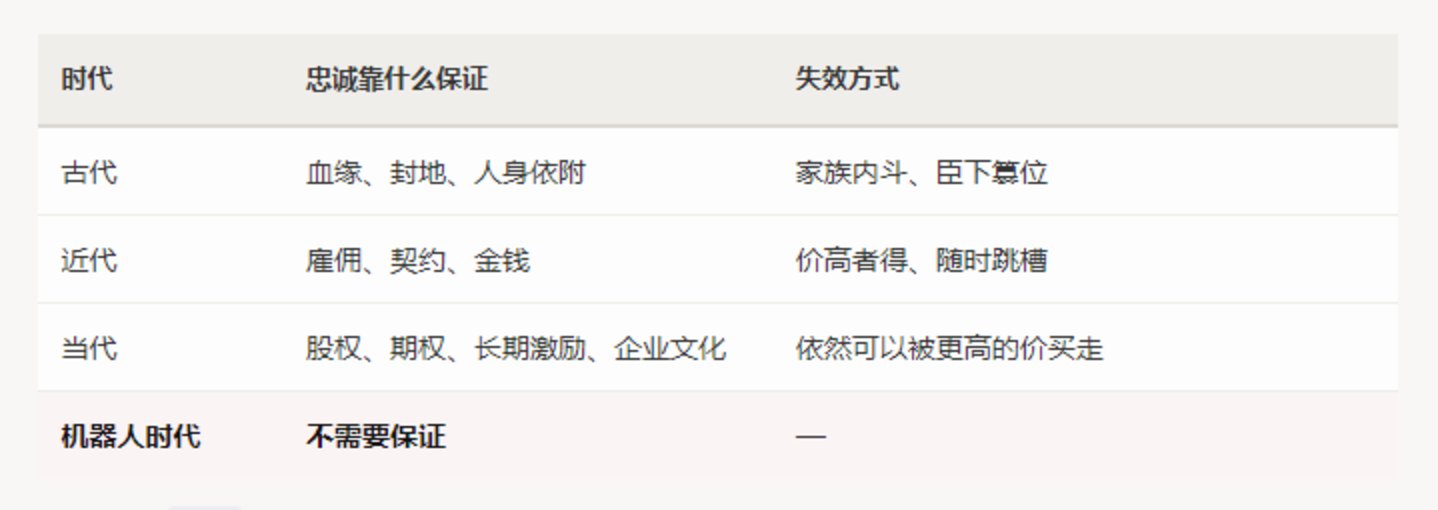 富人从来不缺给自己洗碗的人 富人从来不缺给自己洗碗的人