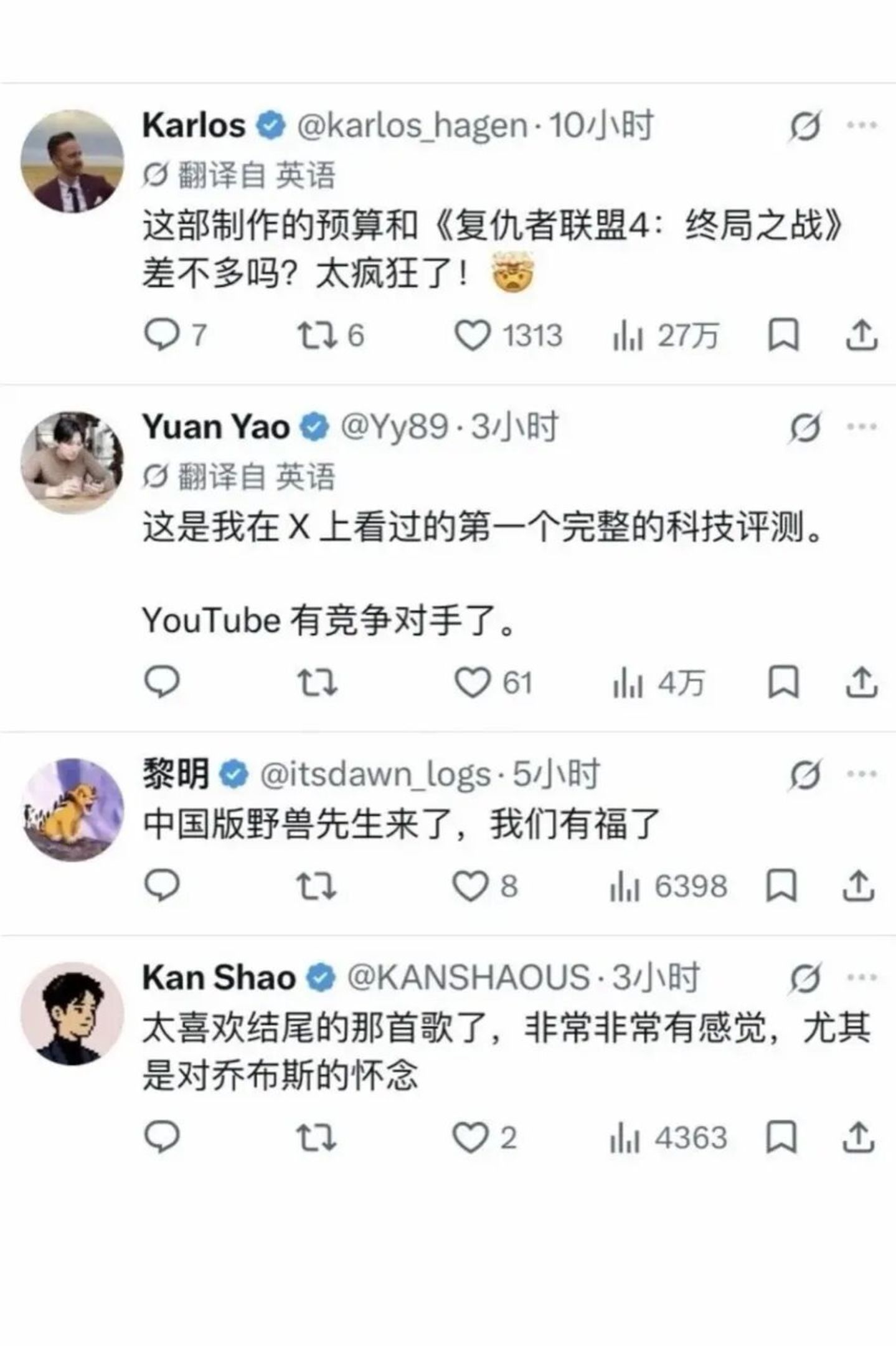 中国顶流博主,横扫海外社交媒体 中国顶流博主,横扫海外社交媒体