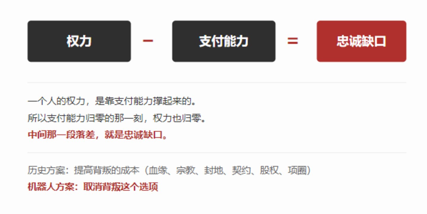 富人从来不缺给自己洗碗的人 富人从来不缺给自己洗碗的人