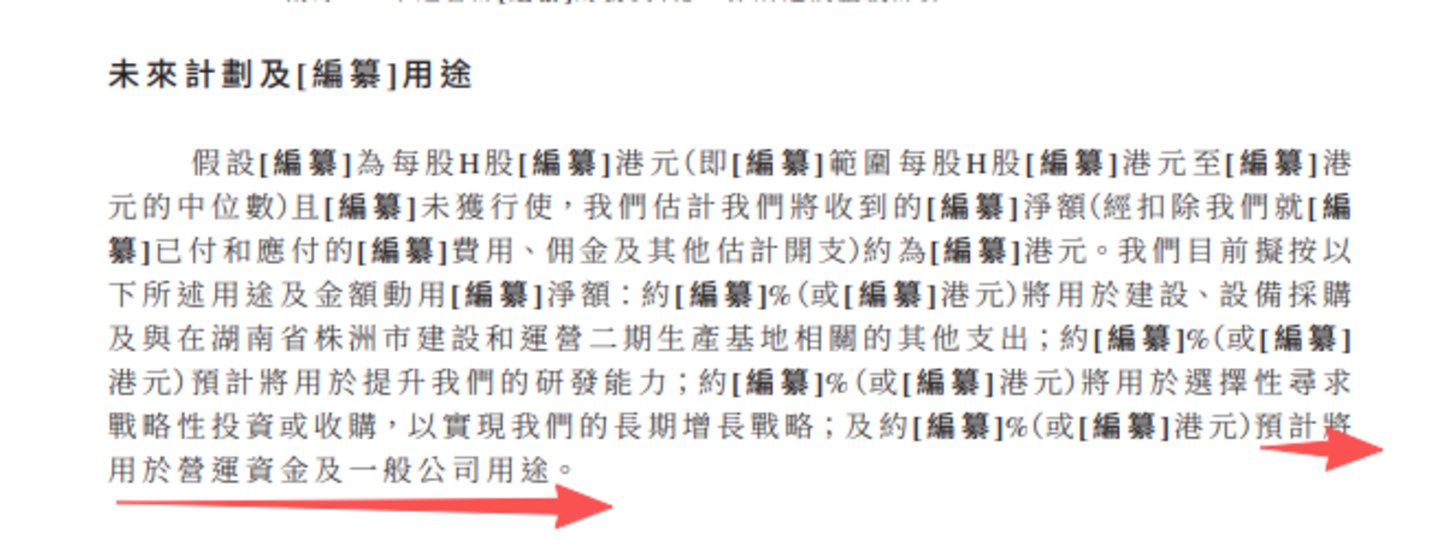 明珠化工:回款周期持续拉长,九成利润用于分红,公司仍拟募资补流|IPO观察 明珠化工:回款周期持续拉长,九成利润用于分红,公司仍拟募资补流|IPO观察