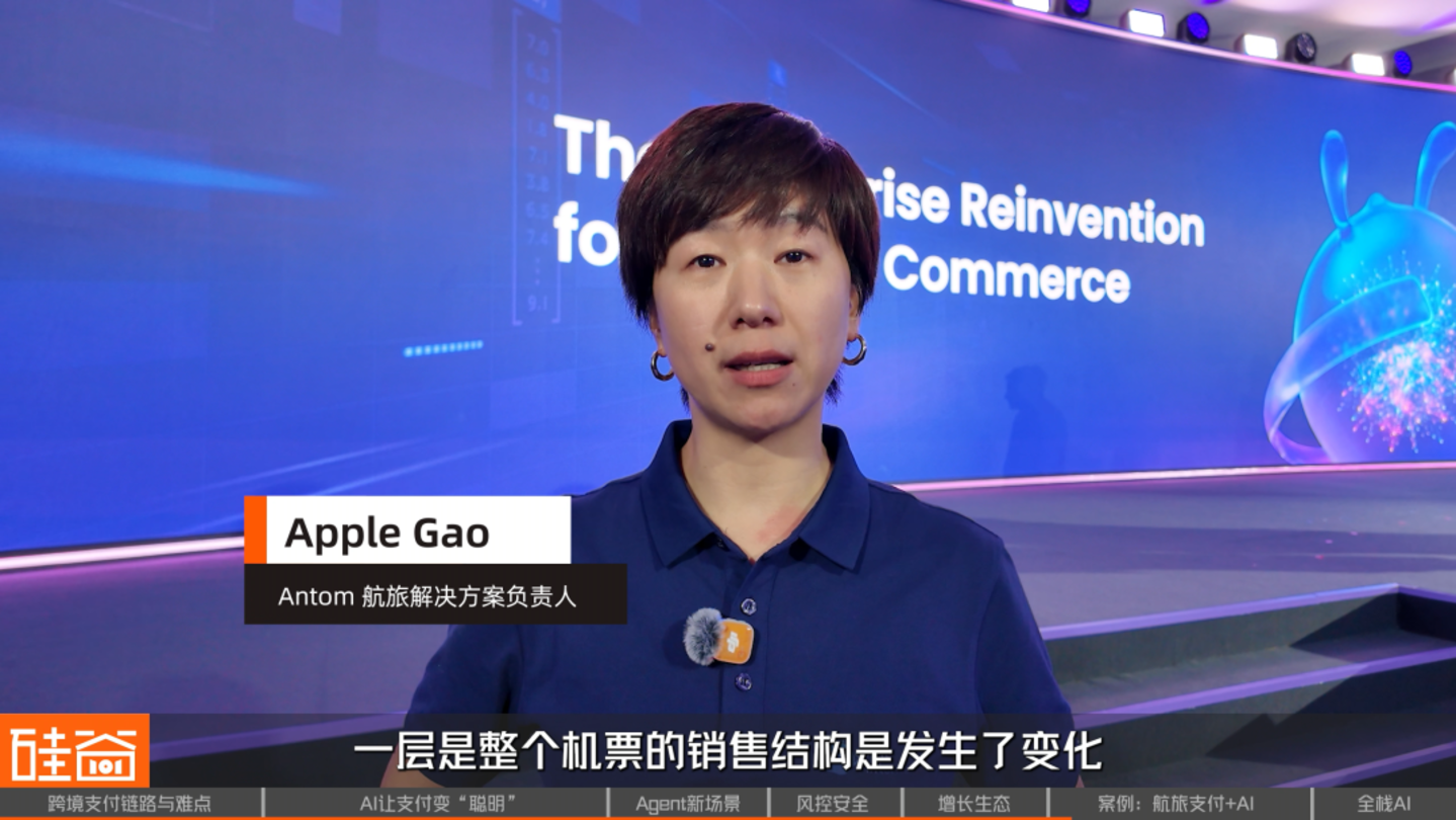 AI重构跨境支付:效率、风控与Agent商业时代 AI重构跨境支付:效率、风控与Agent商业时代