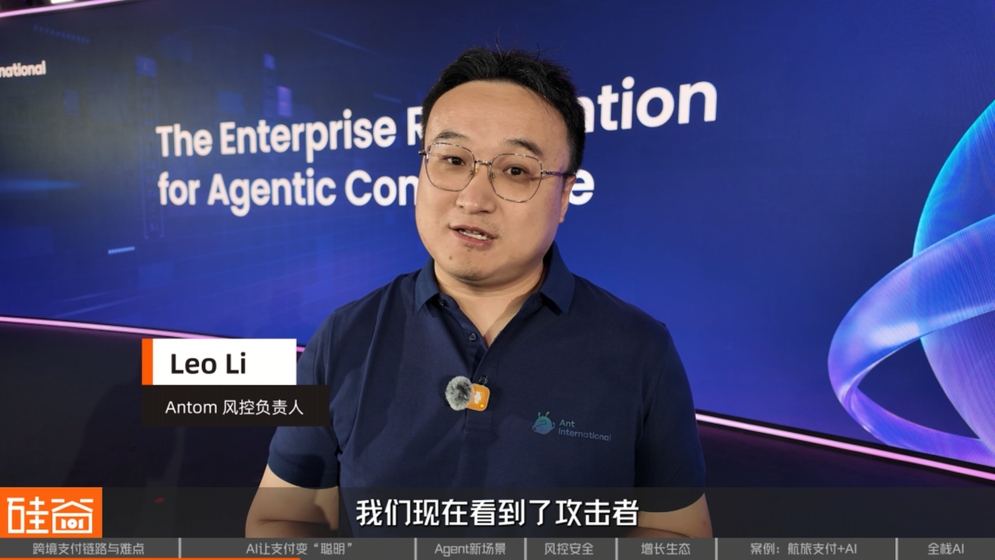 AI重构跨境支付:效率、风控与Agent商业时代 AI重构跨境支付:效率、风控与Agent商业时代