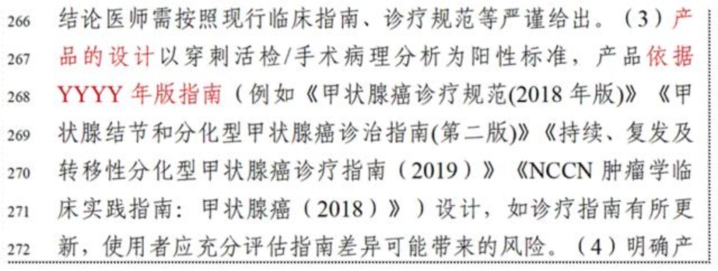 医疗AI诊断:为什么很难成为一门独立生意? 医疗AI诊断:为什么很难成为一门独立生意?