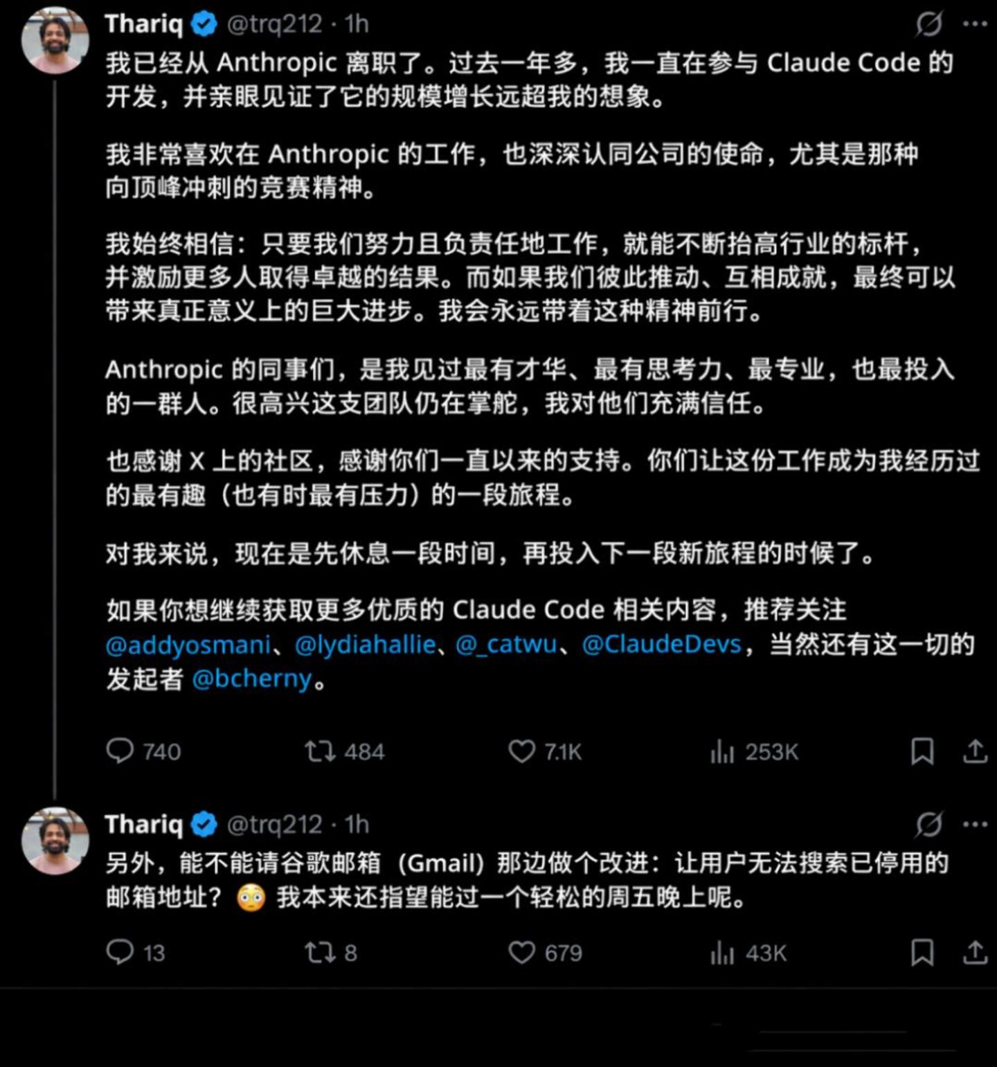 Claude 的账单,金主先看不下去了 Claude 的账单,金主先看不下去了