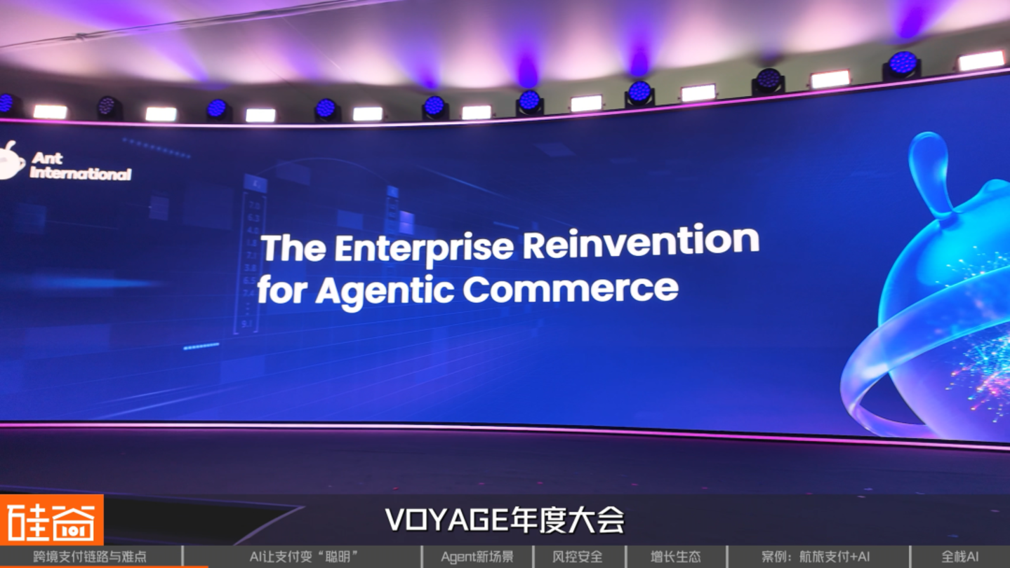 AI重构跨境支付:效率、风控与Agent商业时代 AI重构跨境支付:效率、风控与Agent商业时代