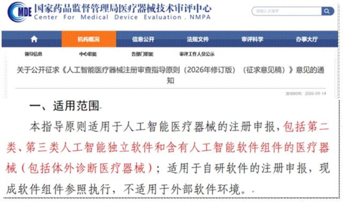 医疗AI诊断:为什么很难成为一门独立生意? 医疗AI诊断:为什么很难成为一门独立生意?