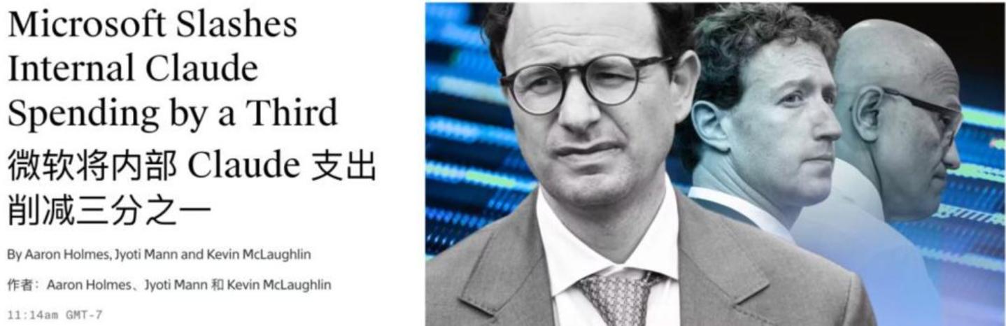 Claude 的账单,金主先看不下去了 Claude 的账单,金主先看不下去了