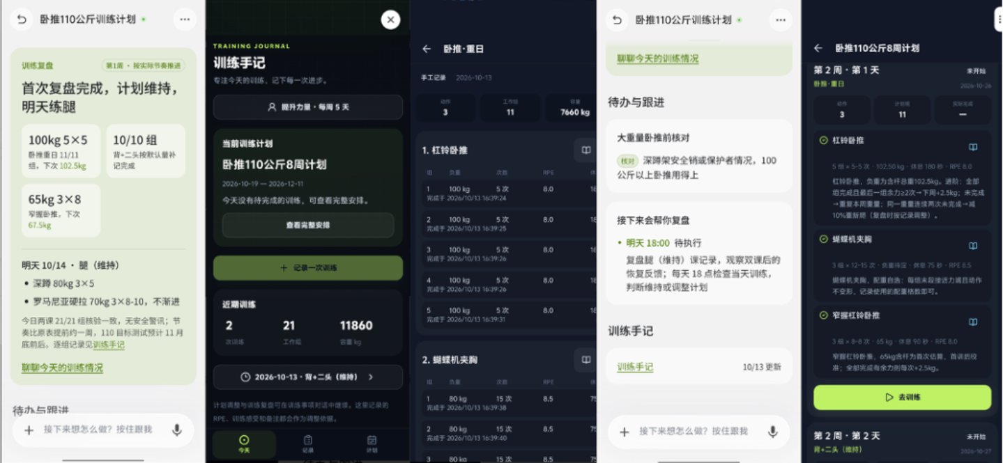 中国版Muse来了,灵光让蚂蚁生态有了新的打开方式 中国版Muse来了,灵光让蚂蚁生态有了新的打开方式