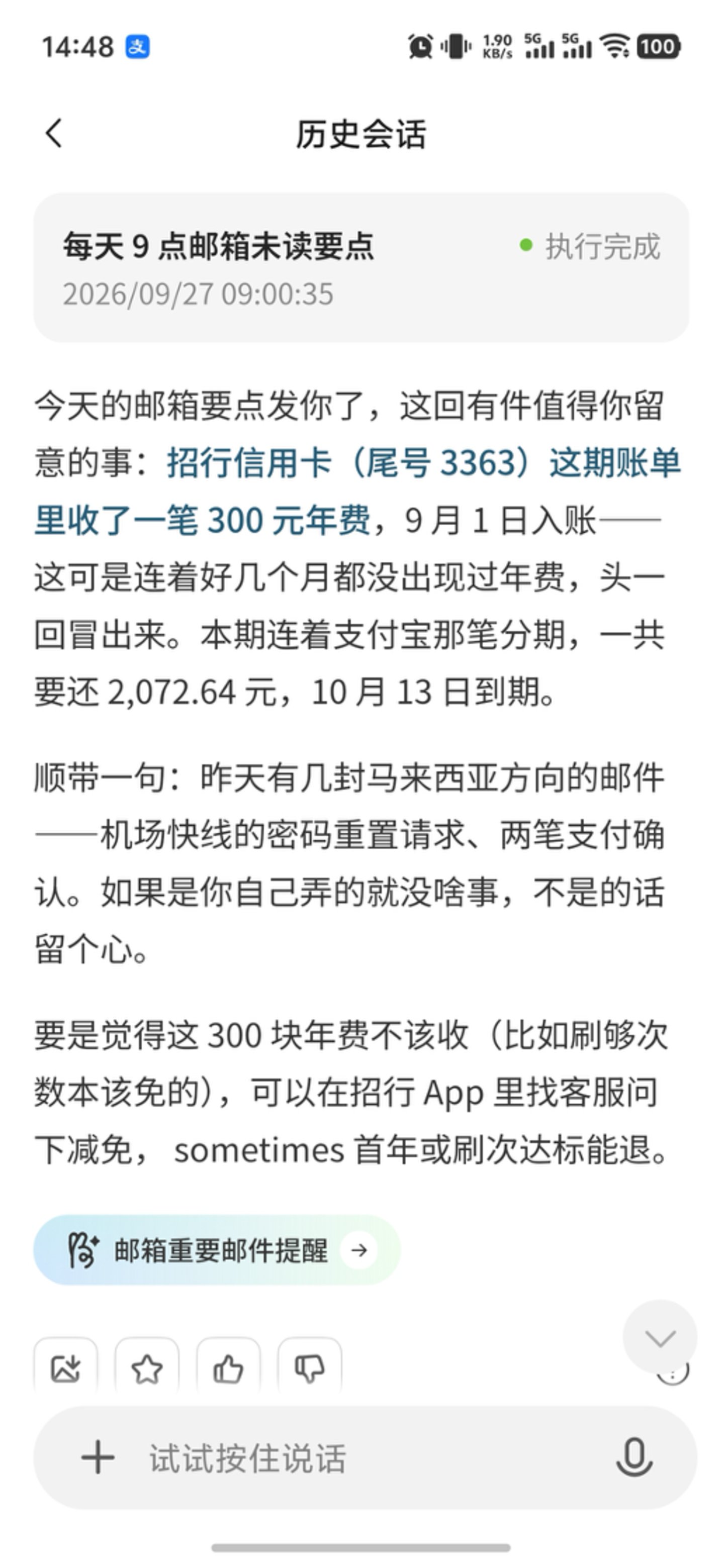 中国版Muse来了,灵光让蚂蚁生态有了新的打开方式 中国版Muse来了,灵光让蚂蚁生态有了新的打开方式