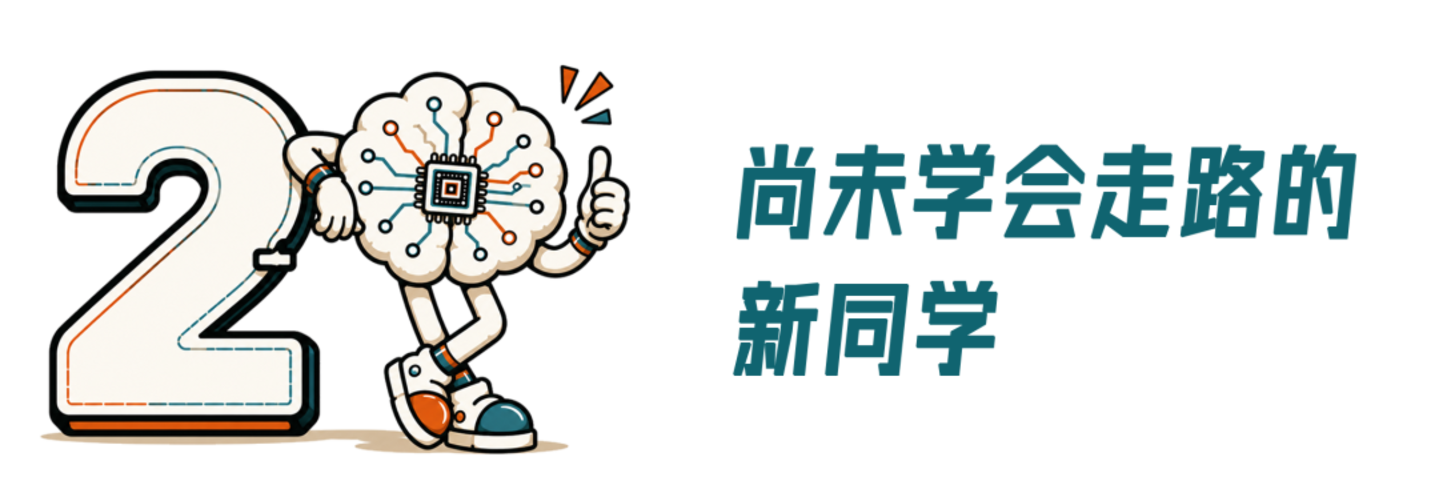  涌进中小学的机器人草台班子