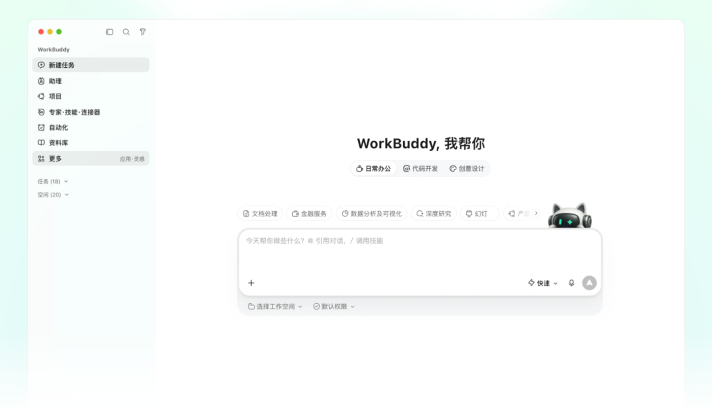 绿泡泡反攻,AI办公突围,腾讯被低估了 绿泡泡反攻,AI办公突围,腾讯被低估了