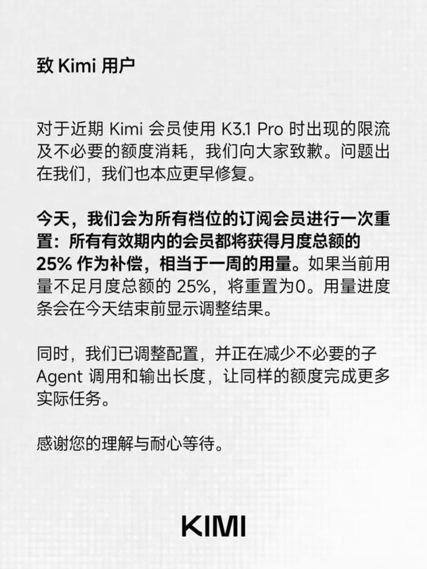 史上最大IPO临门,腾讯、阿里、字节抢卡:Anthropic和中国大厂一起为算力上头 史上最大IPO临门,腾讯、阿里、字节抢卡:Anthropic和中国大厂一起为算力上头